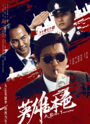 骚虎网站