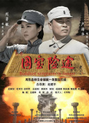 夜夜橹橹网站